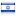 aguda-zaken.com server is located in Israel